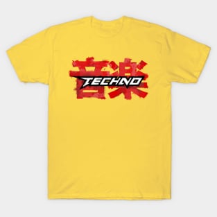 techno music T-Shirt